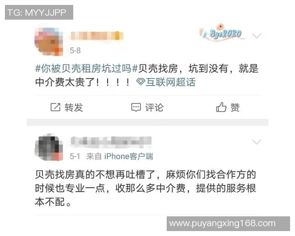 全球足球俱乐部老板身价排行榜揭晓谁是财富之王