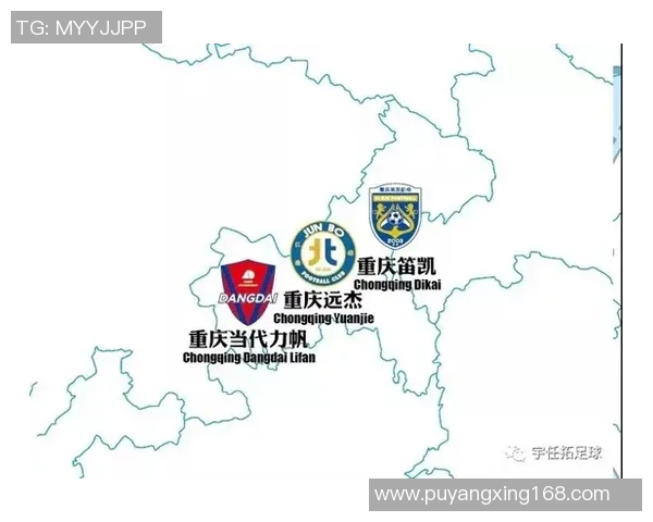 力帆足球队最新排名动态分析及未来赛季展望