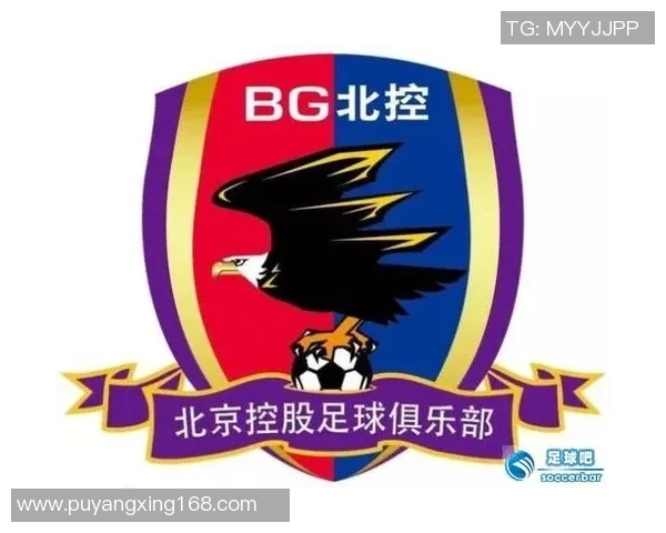 北控足球吧热议球队新赛季展望与球员表现分析