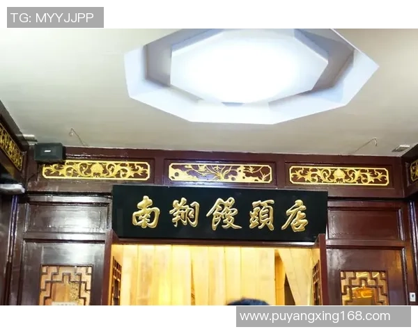 南翔足球场周边美食与休闲活动推荐探索精彩生活新体验 南翔足球场周边美食与休闲活动推荐探索精彩生活新体验